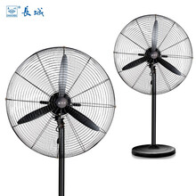 长城（CHANGCHENG）工业扇/电风扇/工厂车间大风量落地扇/商用牛角扇工业电风扇FL-50