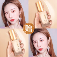 珀莱雅粉底液遮瑕保湿持久控油底妆不脱妆干皮油皮官方 W01小麦色