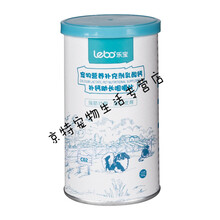 ledo乐宝钙片维生素片关节康片健胃消食片100g200片 关节康复片