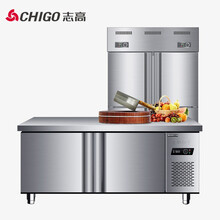 志高（CHIGO）冷藏工作台商用双温卧式冰柜冰箱餐饮厨房冷冻柜保鲜平冷柜操作台80公分高 LC-GZT03（1.5*60冷冻）