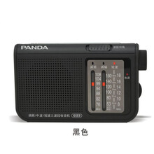 熊猫（PANDA）6123 便携式迷你袖珍多全波段广播半导体新款指针式收音机老人礼物老年人收音机 【黑色+2节5号充电电池+2槽充电器】