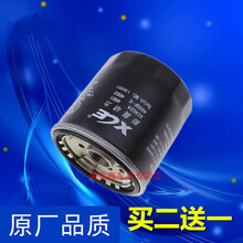 美多鑫 适配金杯阁瑞斯大海狮佳美皇冠3.0猎豹奇兵CS10机油滤芯格滤清器爱车美车 留言：车辆年款+型号+排量