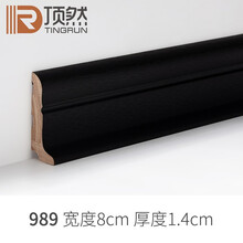 顶然 踢脚线纯实木地热地暖免漆地板原木贴脚线墙角L型地脚线烤漆 8cm原木地热免漆踢脚线989