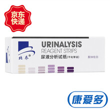 北乔 尿液分析试纸(干化学法) 酮体检测 25条