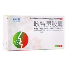 可可康 咳特灵胶囊(中山可可康)  36粒 1盒装