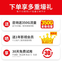 华为e8372移动随身随行WiFi2mini网卡4g无线路由器无限流量插卡mifi笔记本上网卡托车载 【晒单领取一年影视会员】尽情享受