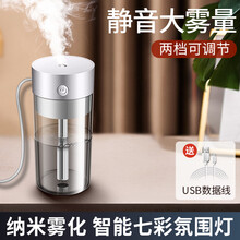 卡西道夫加湿器家用迷你卧室静音空气加湿净化usb器车载小型便携办公室桌面大雾量婴儿孕妇室内学生宿舍用 【透明白】两档雾量 七彩氛围灯+送 usb线