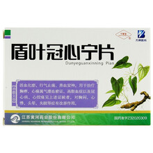 宁新宝 盾叶冠心宁片 0.16g*36片 5盒装