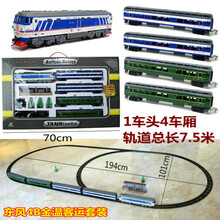 2021新款轨道高铁蒸汽绿皮儿童电动仿真小火车模型玩具男孩女3-6岁4-5 东风4B金温客运套装 标配+普通电池火车牌