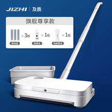 网红款无线电动拖把扫地一体机自动拖地机扫把电动擦地机神器家用免手洗 (旗舰款)电动拖把扫地一体机