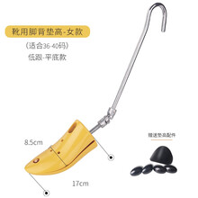 Jron马丁靴扩鞋器脚背垫高扩大器靴用扩鞋器缓解脚背压脚篮球鞋脚背垫高撑鞋撑扩大器扩鞋器靴撑 靴用脚背垫高撑女款1个