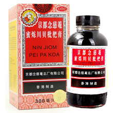 京都念慈菴 蜜炼川贝枇杷膏300ml润肺止咳糖浆咳嗽 咽痒 声音嘶哑 4盒