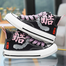 卜丁官方儿童高帮帆布鞋女童布鞋2021新款潮童鞋小学生板鞋百搭秋季鞋子小孩球鞋韩版软底女孩防滑休闲鞋 黑粉 24码内长16.5/适合脚长16cm
