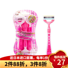 贝印/KAI 刮毛刀日本原装进口 360°浮动刀头四层刀刃腋毛腿毛女士剃刀 4层刃-3支装