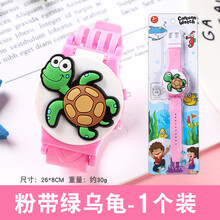 儿童可爱电子手表玩具3-9岁女孩男孩卡通手饰幼儿园小学生礼物 粉带绿乌龟