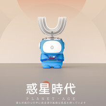 侨源 新儿童智能U型牙刷8岁小学生男童大人女超声波全自动洁牙器 蓝色 成人(15岁以上)