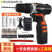 德力普（Delipow）手电钻充电式锂电钻 电动螺丝刀家用电动工具电钻 多功能五金工具箱套装 16.8V双速款(单电池)