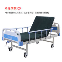 礼达康 护理床家用多功能瘫痪老人病床医院医用床康复床翻身 ABS单摇床+床垫+护栏+静音轮