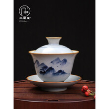 三勤堂手绘盖碗青花山水纹杯汝窑三才杯景德镇陶瓷茶杯功夫茶具家用手工泡茶碗大号泡茶器 青花盖碗