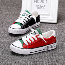 楚歌质优品 儿童帆布鞋男童鞋子2021新款女童布鞋一脚蹬学生鞋女韩版 XT1565红黑 23 16.0内长