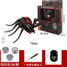 2021新款抖音同款仿真眼镜蛇遥控毛毛虫爬行动物虫子昆虫电动蟑螂整蛊玩具 遥控遥控蜘蛛 标配装[螺丝刀+6纽扣电池]