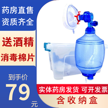 神鹿医疗 简易呼吸器医用复苏器人工呼吸机活瓣成人急救人工复苏球呼吸气囊医院苏醒球囊 PVC 成人型整套