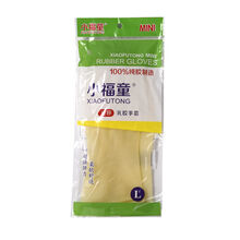 玉蝶红本色家用橡胶耐磨乳胶家务手套洗衣洗碗劳保防水洗车手套 黄色10双 S