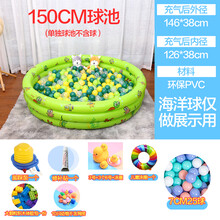 海洋球收纳 特厚儿童海洋球池充气彩色球池室内家用围栏玩具男孩女孩波波球 150cm绿色三环豪华版