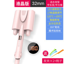 LIYOU 蛋卷头卷发棒水波纹波浪鸡蛋糕大卷神器懒人玉米烫夹板电卷发器女 32mm【液晶屏17档调温+智能断电】