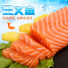【已做核酸检测】韩湾 三文鱼刺身（大西洋鲑）冰鲜中段肉 即食日式生鱼片海鲜 三文鱼刺身400g切片