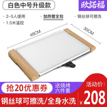 欧诺福（OUNUOFU）电烧烤炉烤肉锅家用无烟烤炉电烤盘烤肉机不粘铁板韩式烤串机烤肉盘 升级款-白色中号(一体全包加热管-陶晶耐磨损)