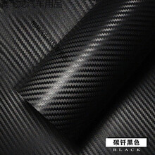 s适用11-17款起亚K5改装内饰碳纤维改色膜K5装饰中控内饰贴纸 碳纤黑色/30件