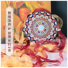 曲漾汉服拍照外景道具铃铛鼓唐宋风敦煌风手鼓带多色飘带流苏配饰发簪 敦煌藻井飘带款双排