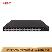 华三（H3C）S5130S-52S-PWR-EI 48千兆电（POE+）+4万兆光 企业级交换机