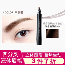 欧丽丝四分叉液体眉笔仿真仿生不脱色持久防水女 四分叉眉笔 中咖