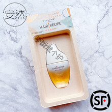 Hair Recipe 米 商品搜索 京东