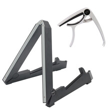 青歌FL-01吉他架子可折叠吉他架立式木吉他架子民谣支架尤克里里琴架 FL-01吉他折叠支架＋EC-3变调夹银色