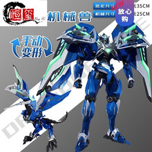 商店同款 钢铁飞龙2变形玩具金刚大恐龙机器人5合体男孩儿童模型生日礼物抖音网红同款 定制商品 龙魂觉醒【翼龙机械兽X】-新品上市