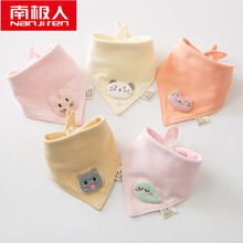 南极人口水巾婴儿棉质围嘴春秋冬新生儿头巾儿童围巾口水围兜宝宝三角巾 南极人5条装【组合G】-配饰款