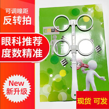 近视弱视散光训练仪双面镜翻转拍儿童视力矫正蝴蝶镜视力卡反转拍 ±100度（含视力卡）