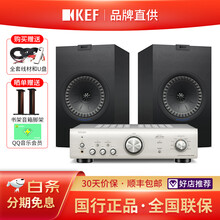 KEF Q350 高保真发烧级hifi音箱无源书架音箱家用客厅音响桌面hifi套装电脑功放组合音响 黑色（PMA-600）