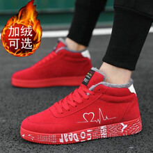 悍臣红色男鞋潮流加绒保暖男孩棉鞋冬季青少年男生运动休闲鞋软底男童高帮板鞋女大童街舞鞋嘻哈本命年鞋子 5912NKY361红色-棉鞋 41