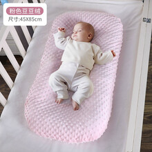 比多乐 便携式床中床婴儿床新生儿防惊跳子宫仿生床上床防压bb睡觉神器 粉色豆豆绒-仿生安睡防惊跳A类