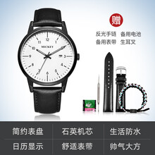 迪士尼手表男学生潮流2021年新款初高中青少年机械男士考试专用表 简约经典白