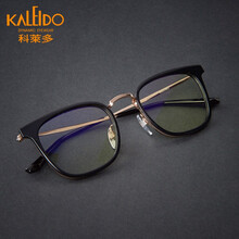 科莱多个性复古简约圆框防蓝光防辐射电脑护目镜 黑金色