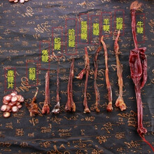 82味泡酒了料整支鹿鞭10鞭泡酒药材鹿茸片7年鹿鞭 10鞭【10种动物鞭只有10鞭】