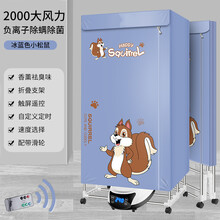 2021款折叠式干衣机家用小型轻音烘干机烘衣机暖风机取暖器 可折叠触屏带遥控【四键尺寸150*72*48】冰蓝