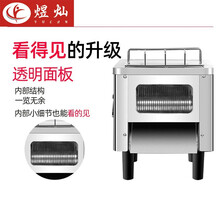 煜灿 切肉机商用切片机猪肉切丝切丁切肉片大功率全脱卸家用电动切菜机多功能绞肉机 透明静钢铁款【非防锈】