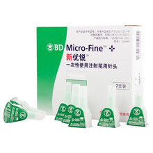 BD新优锐胰岛素针头0.23*4mm一次性注射笔诺和灵舒霖万邦笔糖尿病 4mm 7支装*20 共140支+酒精棉