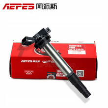 阿派斯点火线圈高压包丰田车系 一汽森雅 M80 S80